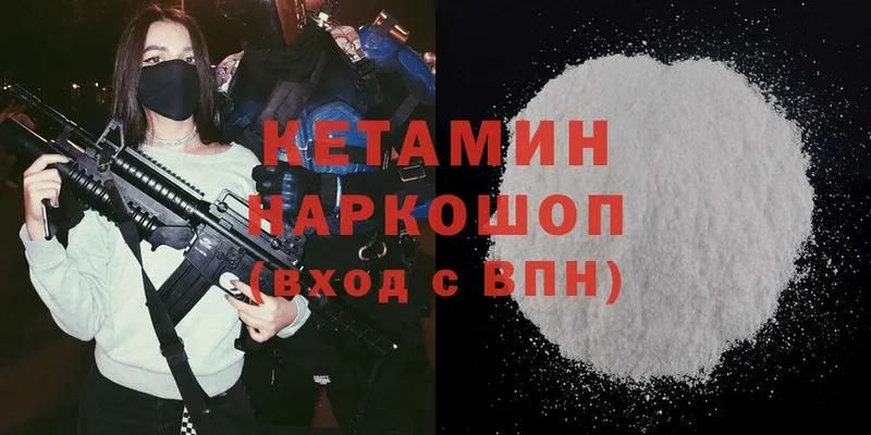 где купить наркоту  Энгельс  Кетамин ketamine 